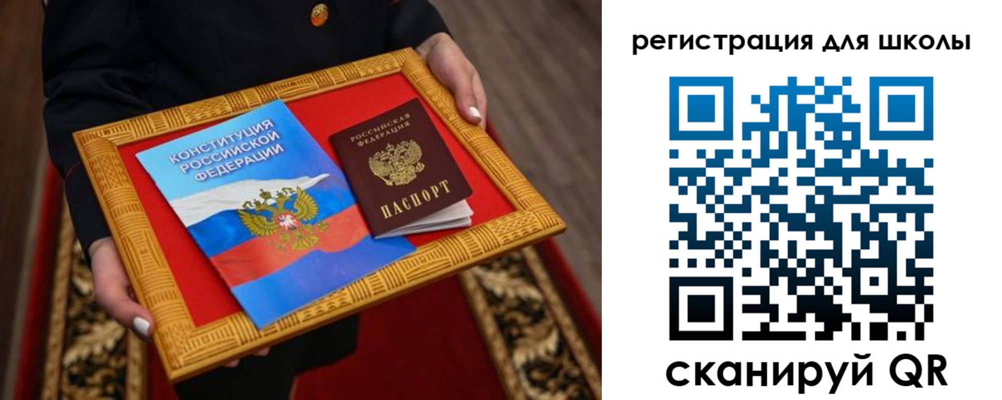 временная регистрация купить в Ужуре