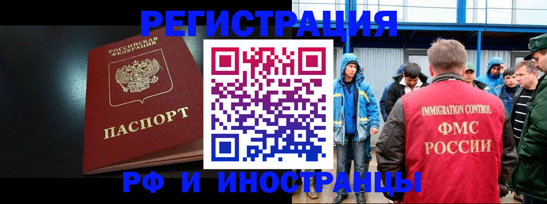 регистрация для дет. сада в Ужуре