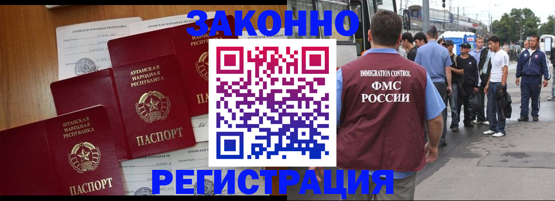 пропишу в квартире в Ужуре